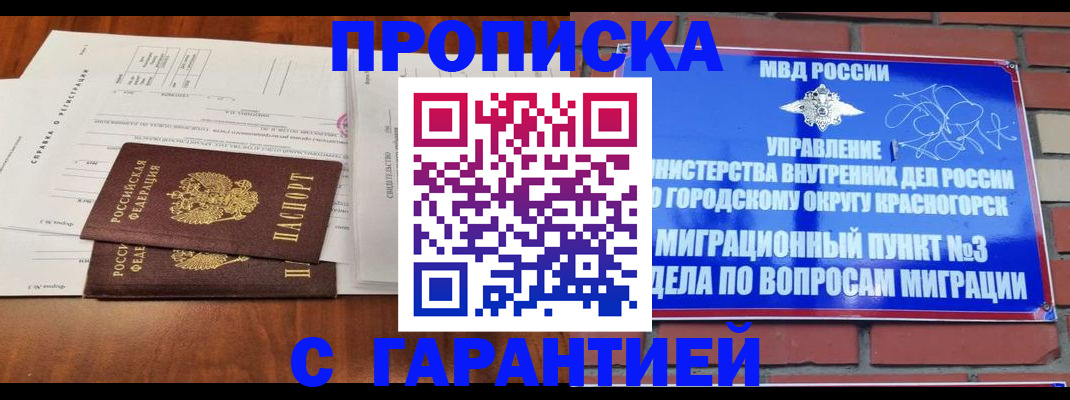 найти адрес прописки в Астраханской области